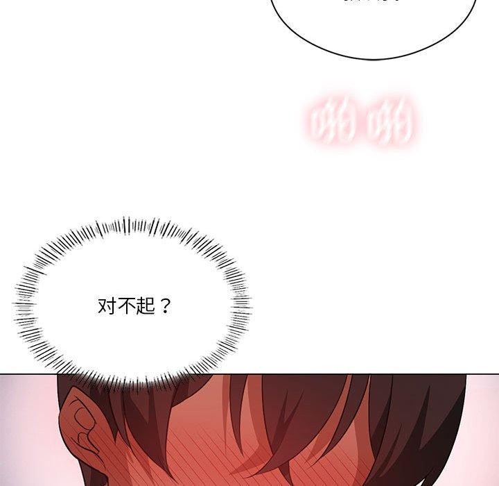 69P - 我靠升级逆袭成为大师