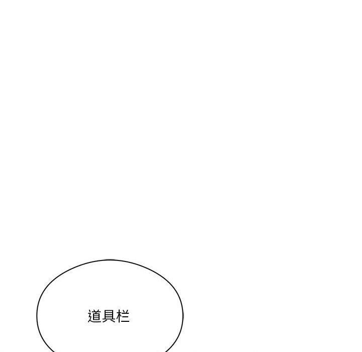 91P - 我靠升级逆袭成为大师