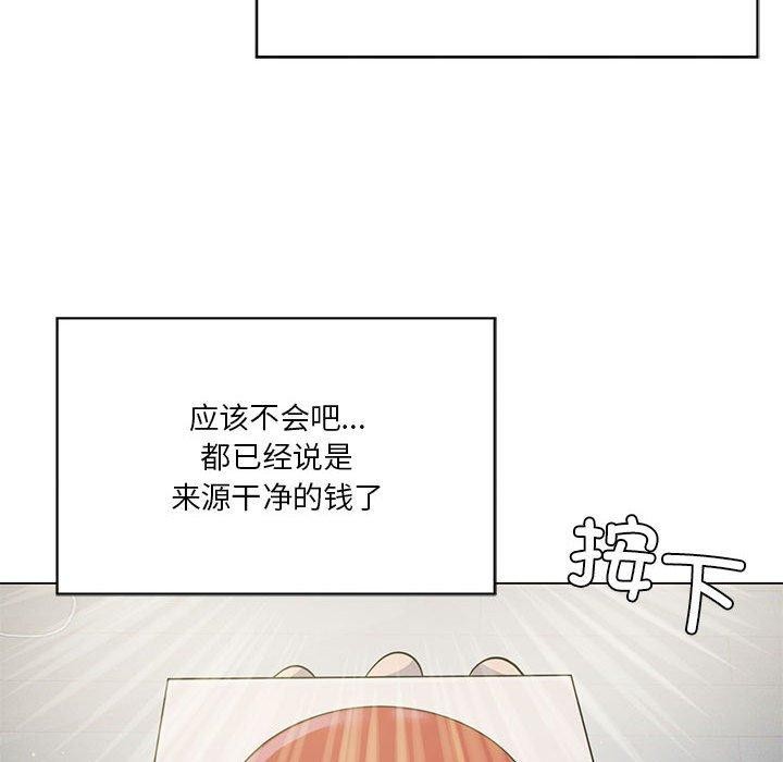 99P - 我靠升级逆袭成为大师