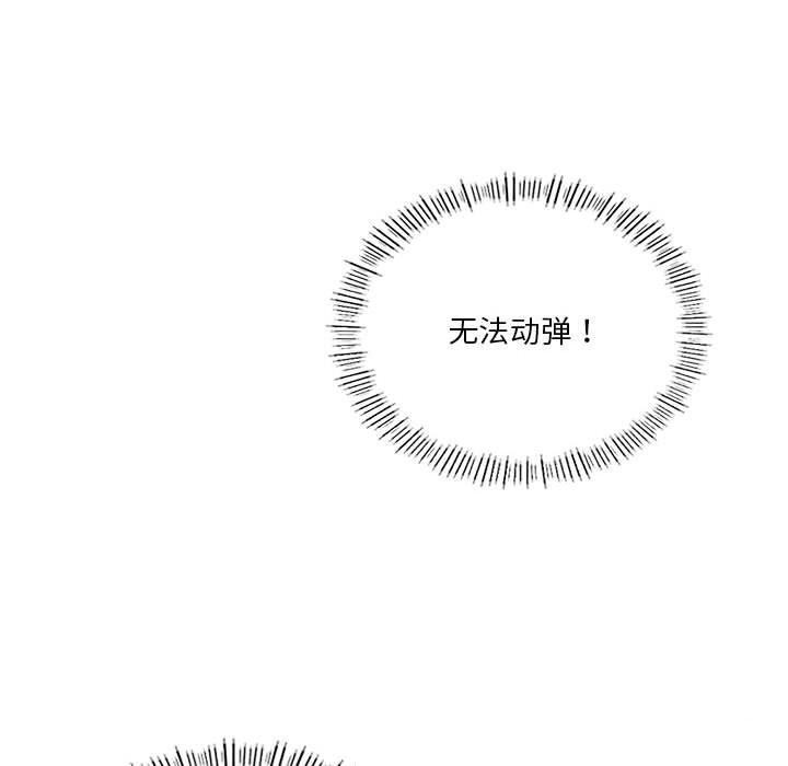 100P - 我靠升级逆袭成为大师