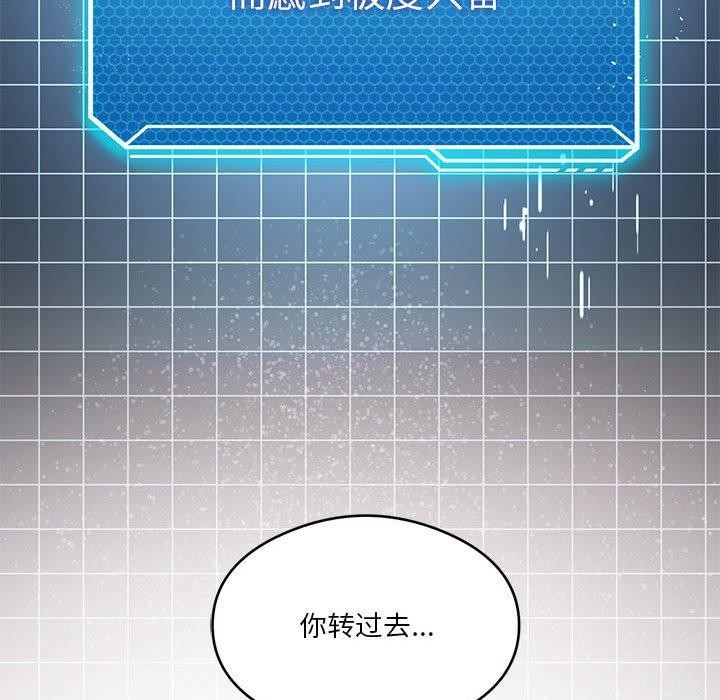 106P - 我靠升级逆袭成为大师