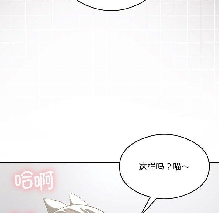 107P - 我靠升级逆袭成为大师