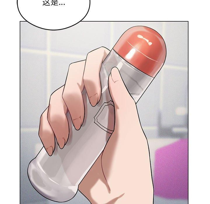 11P - 我靠升级逆袭成为大师