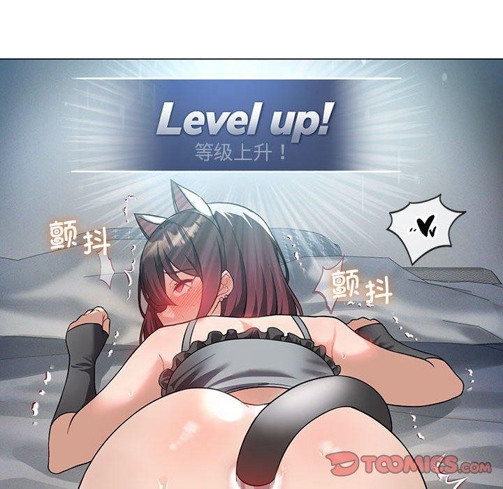 129P - 我靠升级逆袭成为大师