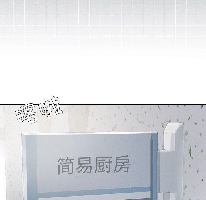 137P - 我靠升级逆袭成为大师