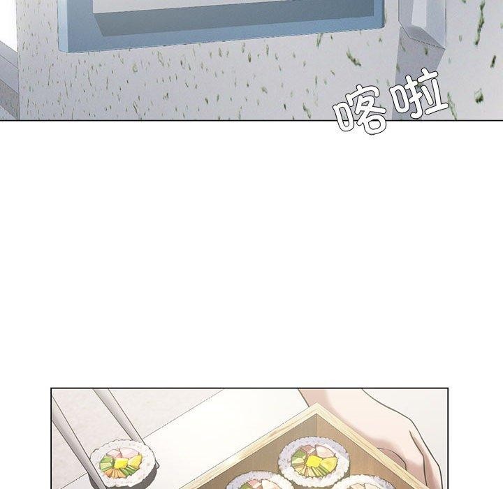 138P - 我靠升级逆袭成为大师