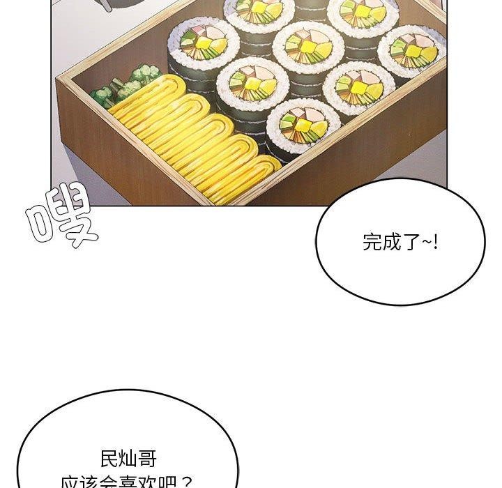 139P - 我靠升级逆袭成为大师