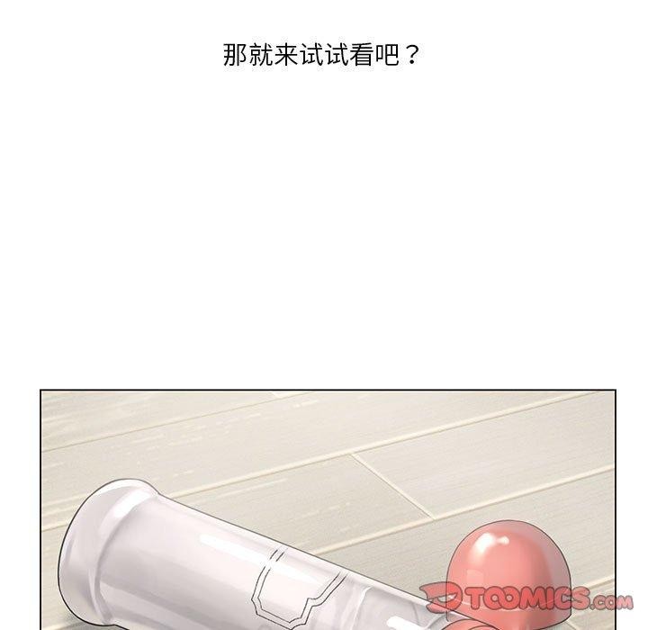 15P - 我靠升级逆袭成为大师
