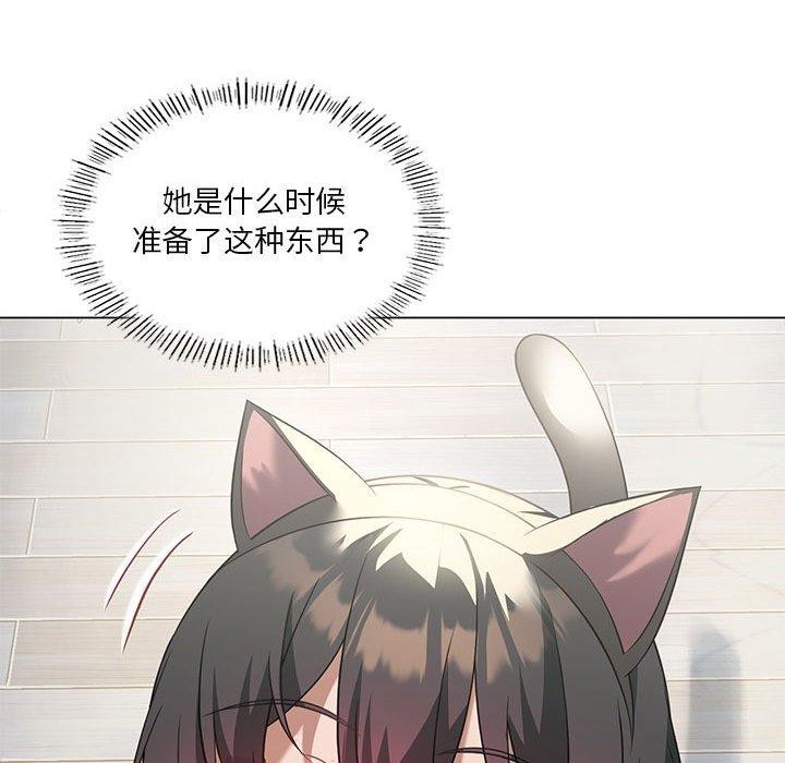 29P - 我靠升级逆袭成为大师
