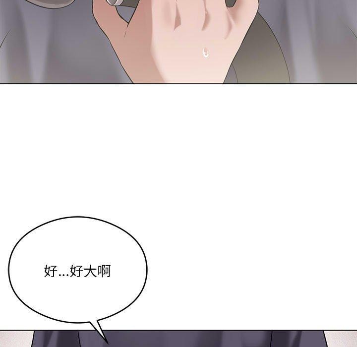 5P - 我靠升级逆袭成为大师