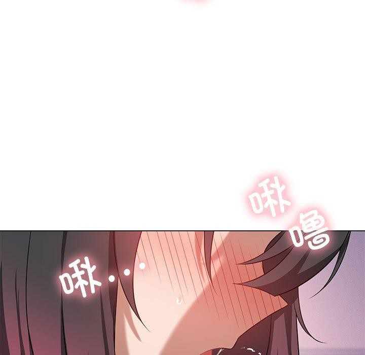 56P - 我靠升级逆袭成为大师