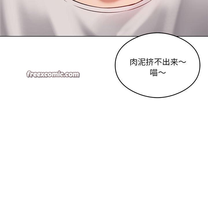 64P - 我靠升级逆袭成为大师