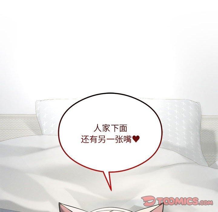 75P - 我靠升级逆袭成为大师