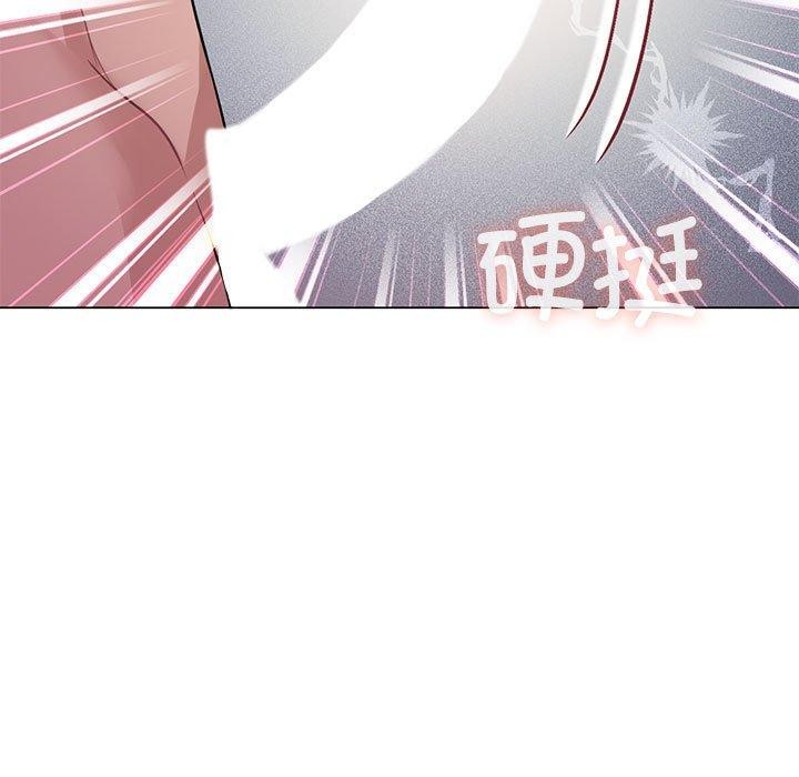 83P - 我靠升级逆袭成为大师