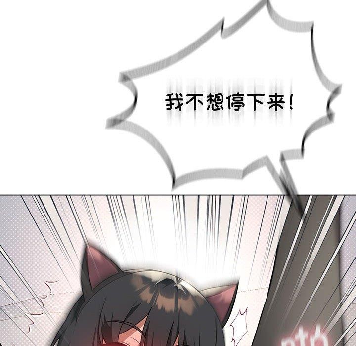 94P - 我靠升级逆袭成为大师