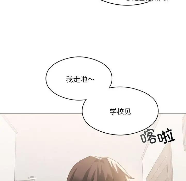 124P - 我靠升级逆袭成为大师