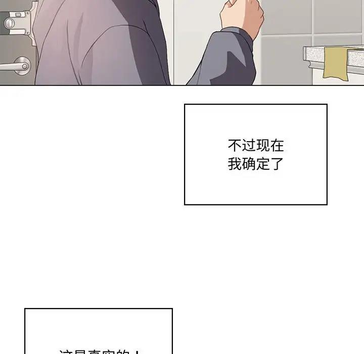 131P - 我靠升级逆袭成为大师