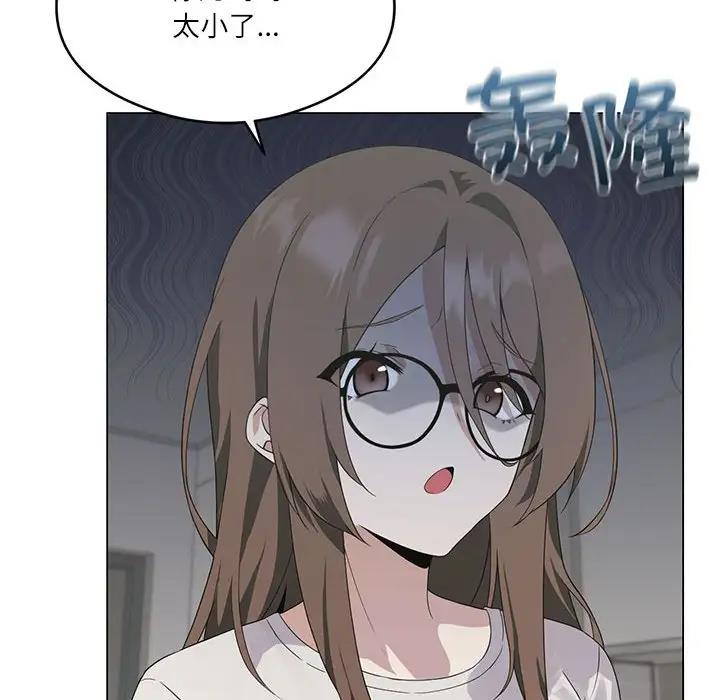 14P - 我靠升级逆袭成为大师