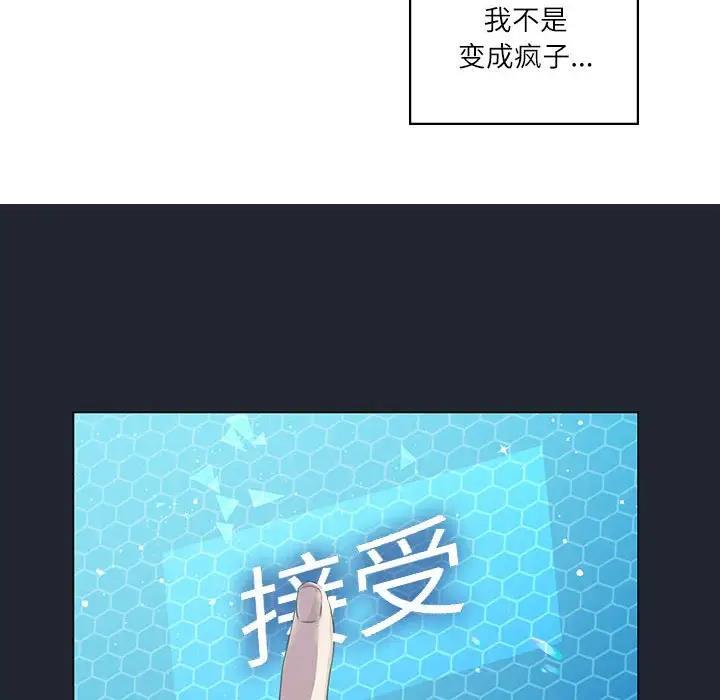 18P - 我靠升级逆袭成为大师