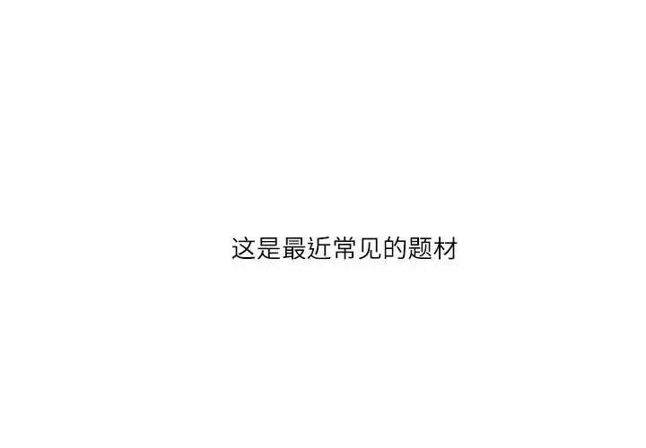 1P - 我靠升级逆袭成为大师