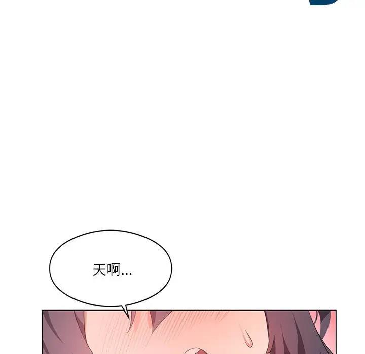 23P - 我靠升级逆袭成为大师