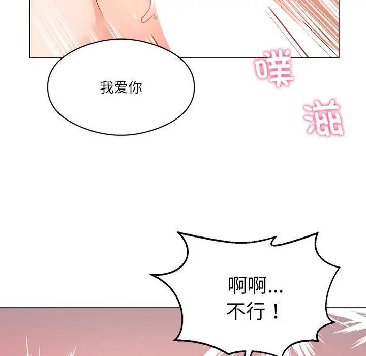 28P - 我靠升级逆袭成为大师