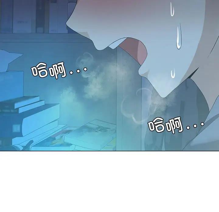 33P - 我靠升级逆袭成为大师