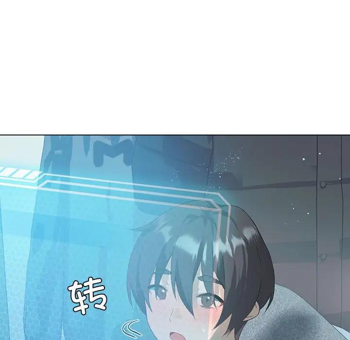 34P - 我靠升级逆袭成为大师