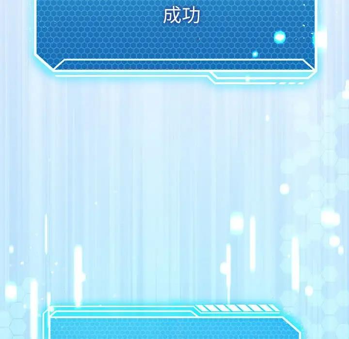 37P - 我靠升级逆袭成为大师