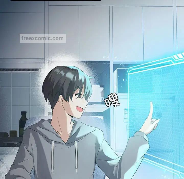 42P - 我靠升级逆袭成为大师