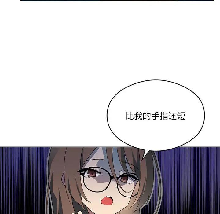 45P - 我靠升级逆袭成为大师