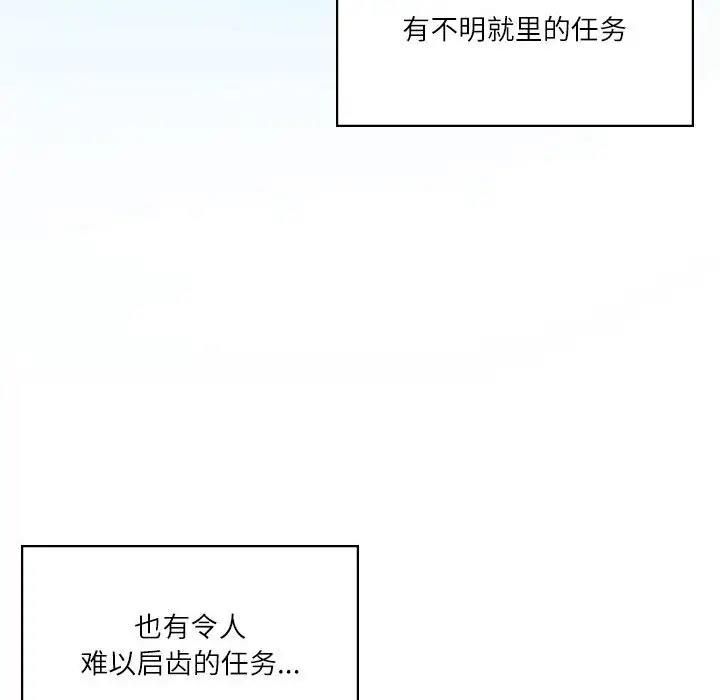 49P - 我靠升级逆袭成为大师