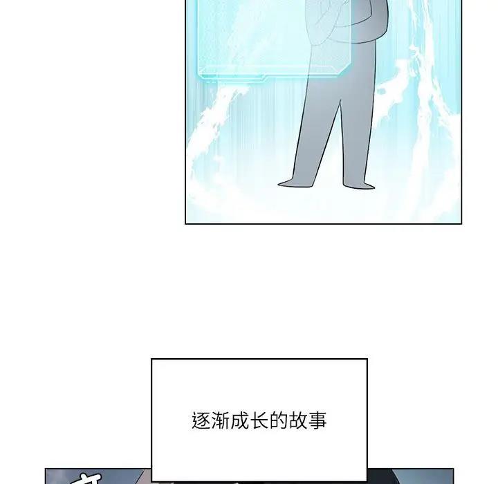 5P - 我靠升级逆袭成为大师
