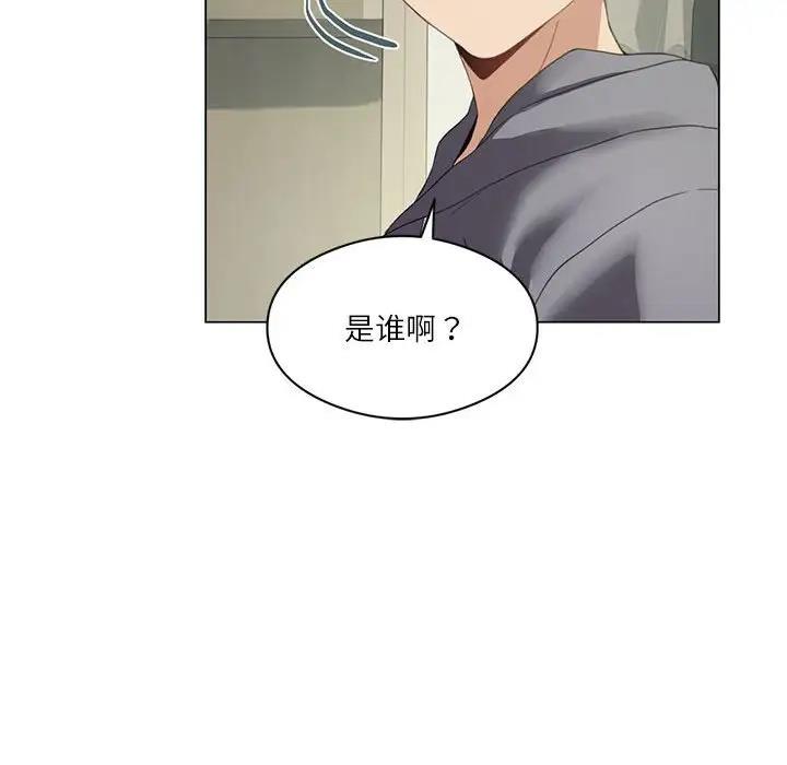 62P - 我靠升级逆袭成为大师