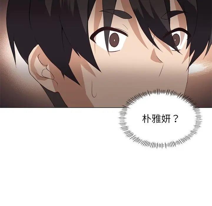 67P - 我靠升级逆袭成为大师