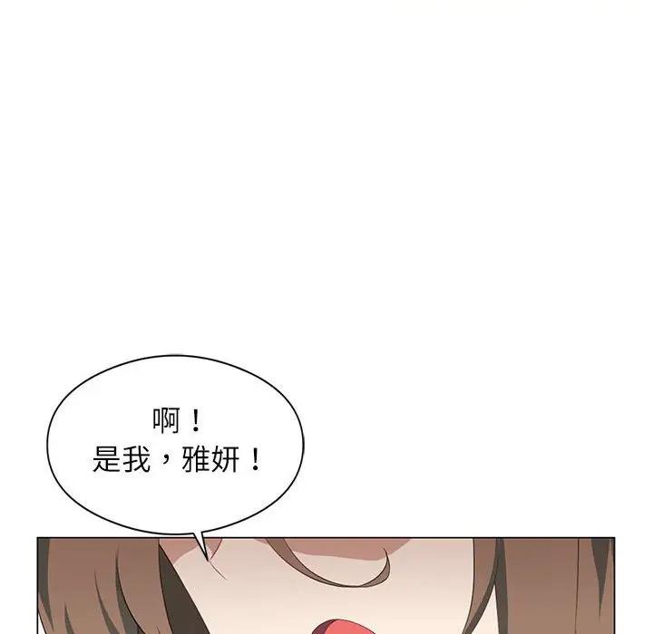 71P - 我靠升级逆袭成为大师