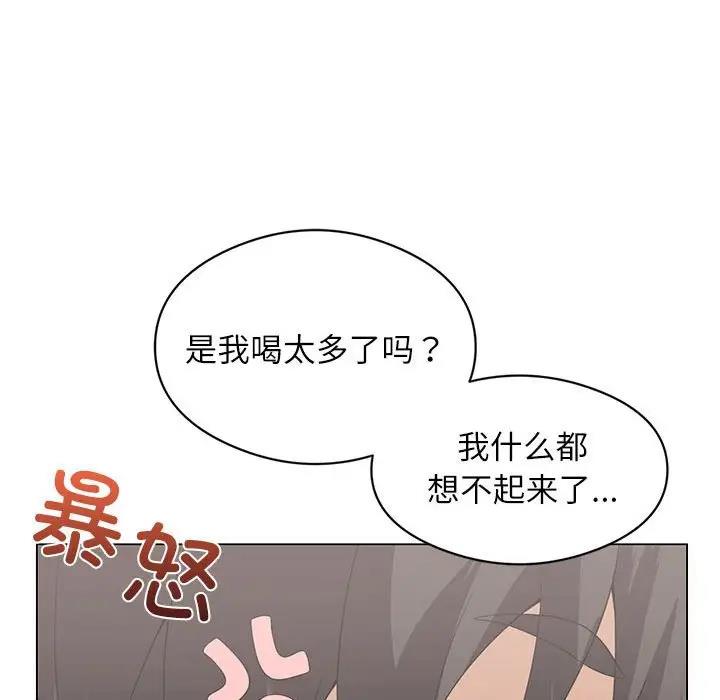 78P - 我靠升级逆袭成为大师