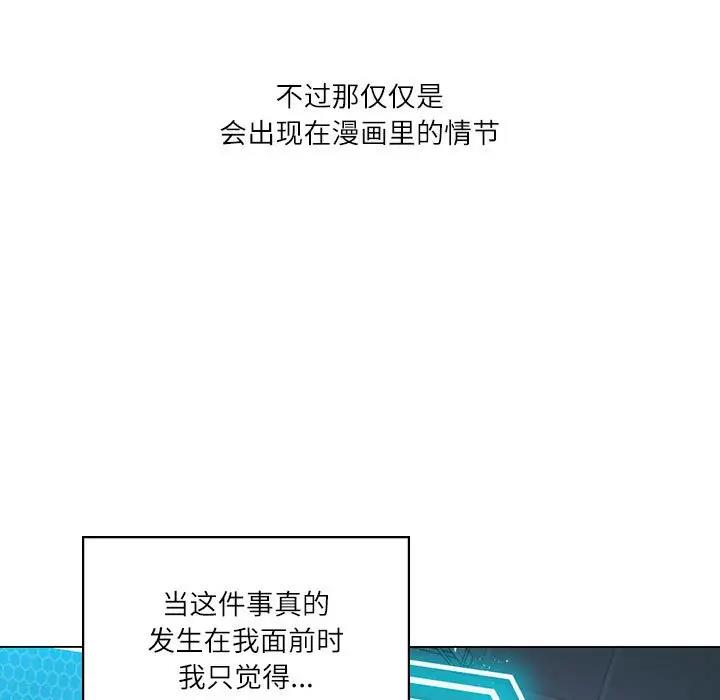 7P - 我靠升级逆袭成为大师