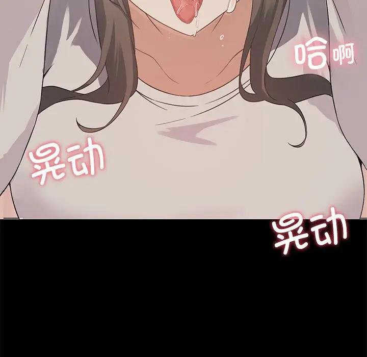 88P - 我靠升级逆袭成为大师