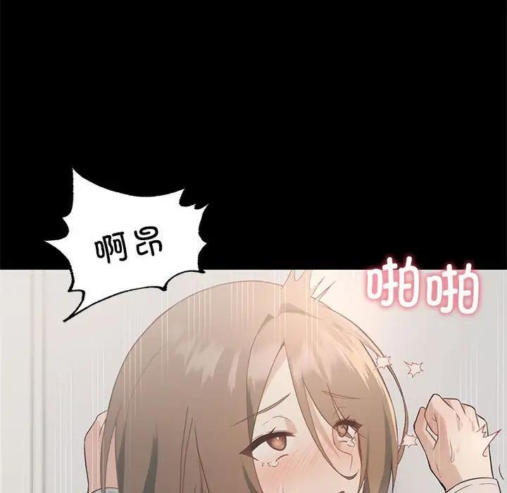 89P - 我靠升级逆袭成为大师
