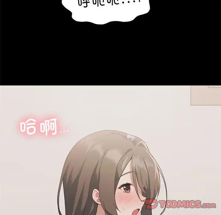 93P - 我靠升级逆袭成为大师