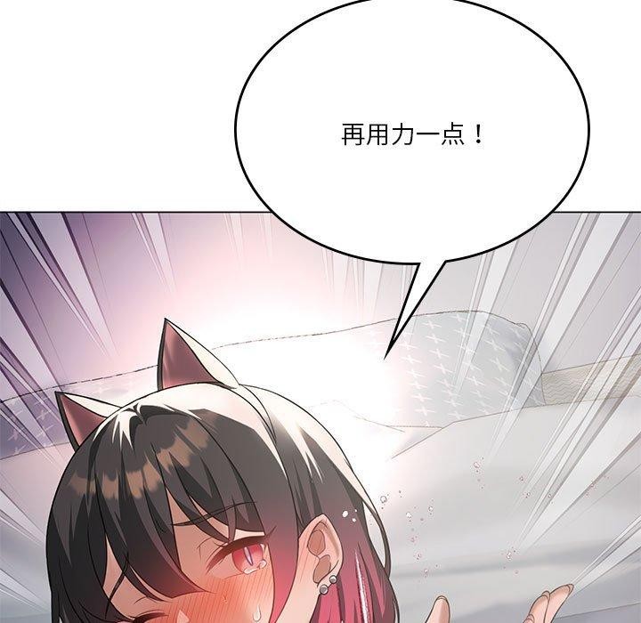 117P - 我靠升级逆袭成为大师