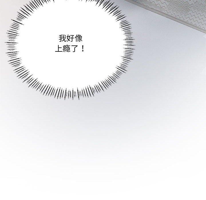 131P - 我靠升级逆袭成为大师