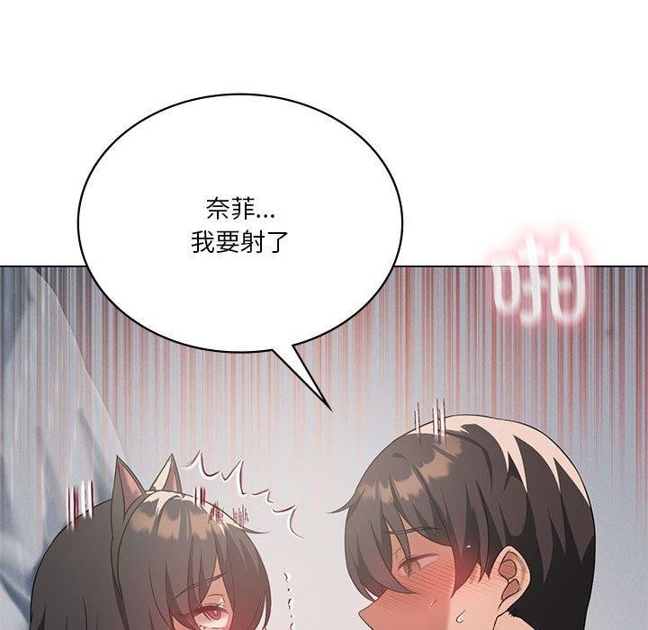 132P - 我靠升级逆袭成为大师