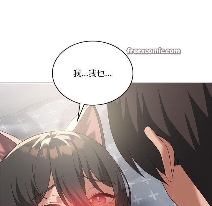 135P - 我靠升级逆袭成为大师