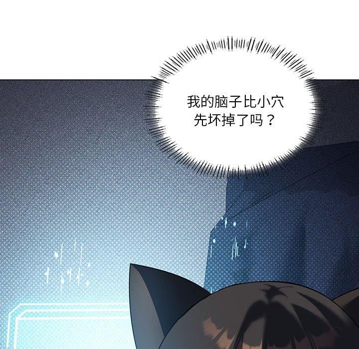 13P - 我靠升级逆袭成为大师