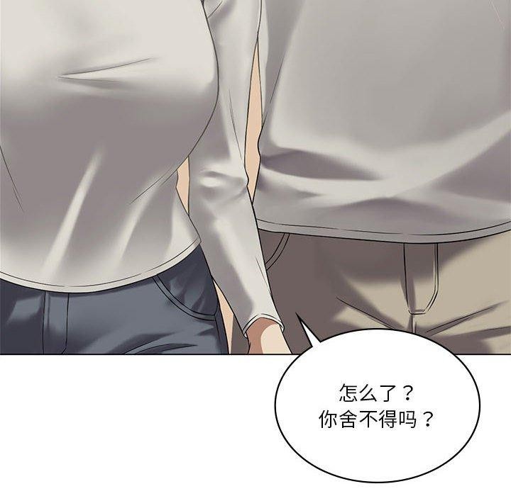 148P - 我靠升级逆袭成为大师