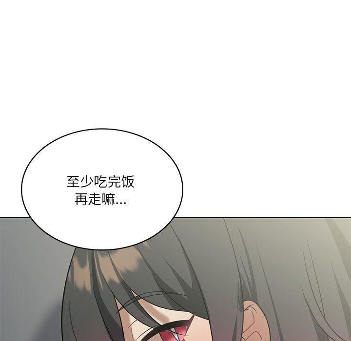 149P - 我靠升级逆袭成为大师