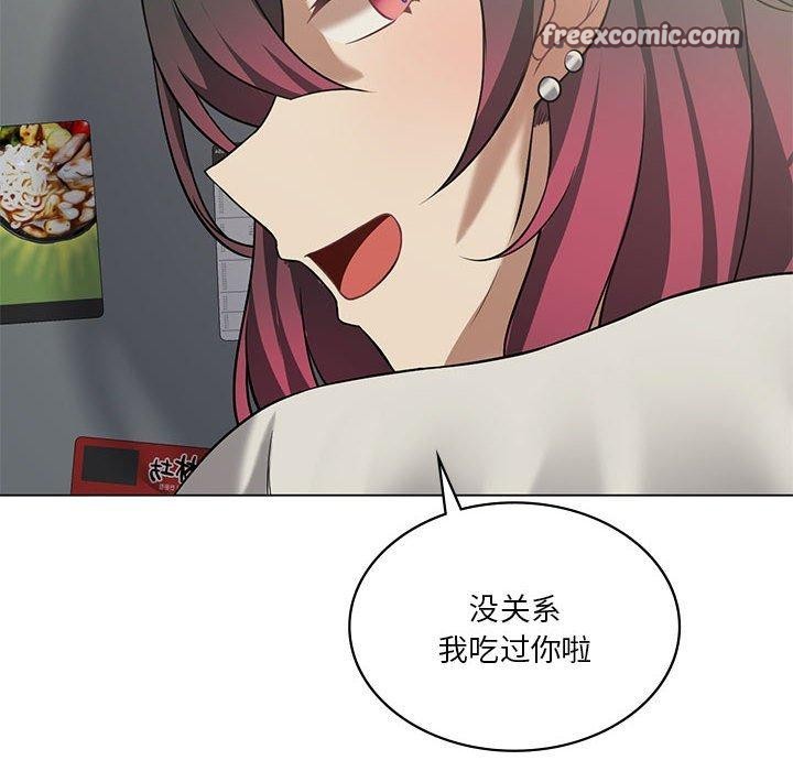 150P - 我靠升级逆袭成为大师