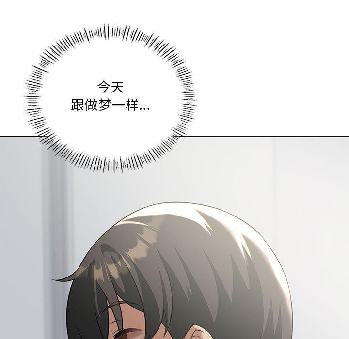 157P - 我靠升级逆袭成为大师